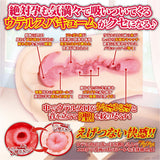 Love Factor - Holy Negotiations Isekai Sister To Sei Kohsho Subtone Uterus Vacuum Onahole (Beige) LF1022 CherryAffairs