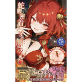 maccos japan - Isekai Koi Bellows Folds Textured Male Masturbator MCJ1003 CherryAffairs
