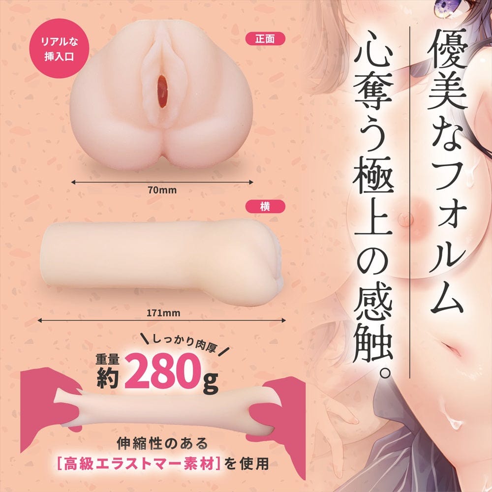Magic Eyes - #003 Secret Edition Childhood Friend Fantasy Onahole (Beige) MG1147 CherryAffairs