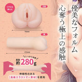 Magic Eyes - #003 Secret Edition Childhood Friend Fantasy Onahole (Beige) MG1147 CherryAffairs