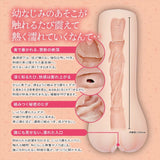 Magic Eyes - #003 Secret Edition Childhood Friend Fantasy Onahole (Beige) MG1147 CherryAffairs
