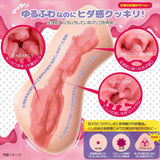 Magic Eyes - Acme Hack Soft and Fluffy Onahole (Beige) MG1137 CherryAffairs