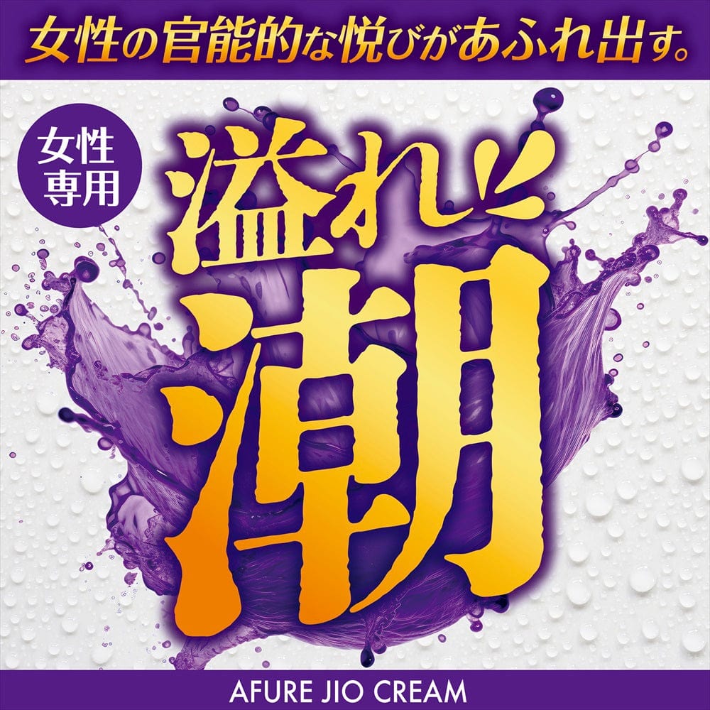 Magic Eyes - Afure Jio Cream Overflowing Tide Arousal Cream MG1134 CherryAffairs