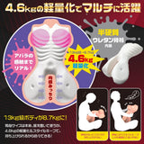 Magic Eyes - Aibu-ing Tsubaki Mizuno Dual Channel Torso Onahole MG1185 CherryAffairs