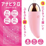 Magic Eyes - Anapita G Spot Bullet Vibrator (Pink) MG1153 CherryAffairs