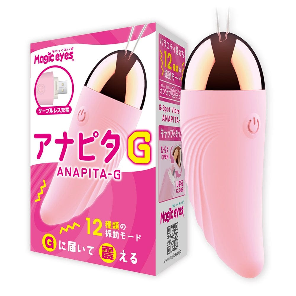 Magic Eyes - Anapita G Spot Bullet Vibrator (Pink) | CherryAffairs CherryAffairs.sg Magic Eyes - Anapita G Spot Bullet Vibrator (Pink) | CherryAffairs CherryAffairs.sg