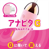 Magic Eyes - Anapita G Spot Bullet Vibrator (Pink) MG1153 CherryAffairs