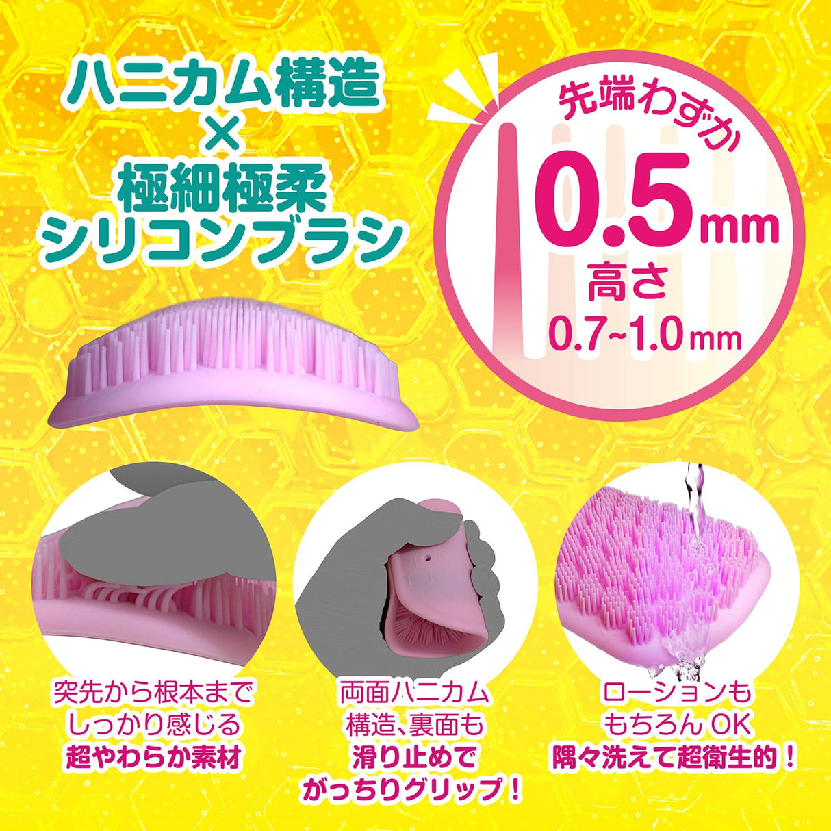 Magic Eyes - Anemone Pad Textured Soft Stroker Masturbator (Pink) MG1165 CherryAffairs