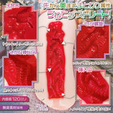 Magic Eyes - Aoharu Enchant Case. 02 Chanruna Onahole (Beige) MG1141 CherryAffairs