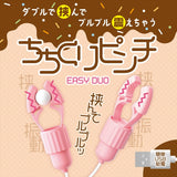 Magic Eyes - Chichikuri Pinch Easy Duo Nipple Clamps (Pink) MG1157 CherryAffairs