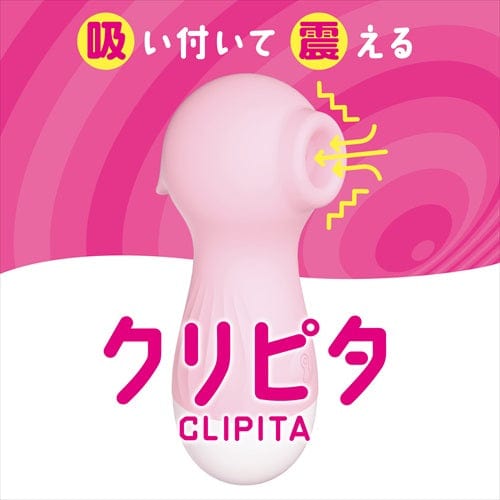 Magic Eyes - Clipita Clitoral Air Stimulator Massager MG1104 CherryAffairs