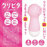 Magic Eyes - Clipita Clitoral Air Stimulator Massager CherryAffairs