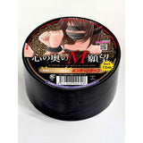 Magic Eyes - Deepest M Desire Bondage Tape 15m MG1140 CherryAffairs