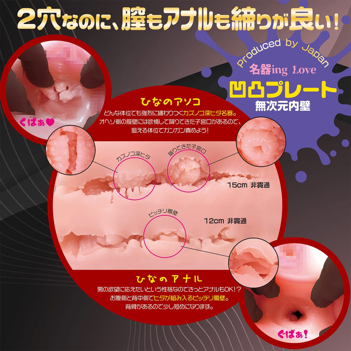 Magic Eyes - Grooping Boobs Love Playing Masterpiece Tsukikawa Hina Doll Onahole Masturbator 7.8kg (Beige) MG1167 CherryAffairs