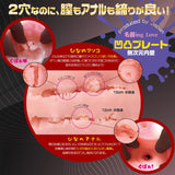Magic Eyes - Grooping Boobs Love Playing Masterpiece Tsukikawa Hina Doll Onahole Masturbator 7.8kg (Beige) MG1167 CherryAffairs