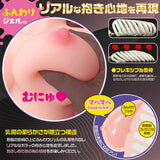 Magic Eyes - Grooping Boobs Love Playing Masterpiece Tsukikawa Hina Doll Onahole Masturbator 7.8kg (Beige) MG1167 CherryAffairs