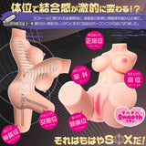 Magic Eyes - Grooping Boobs Love Playing Masterpiece Tsukikawa Hina Doll Onahole Masturbator 7.8kg (Beige) MG1167 CherryAffairs