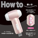 Magic Eyes - Hammer Rotor Sanpi Clitoral Stimulator Licking Vibrator CherryAffairs