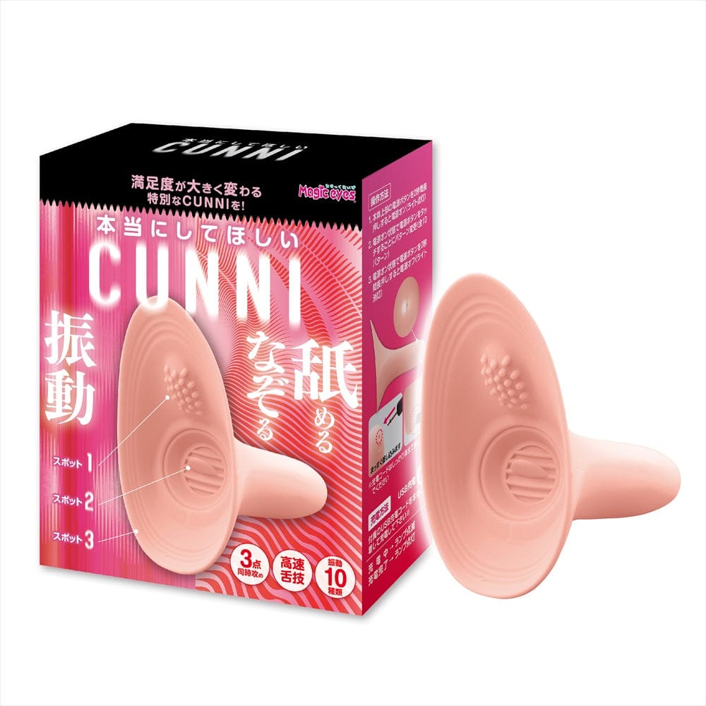 magic eyes sex toys MAGIC EYES MAGIC EYES Lolinco Genesis of Purity Tennen Natural Onahole 1pc  1pc buy in United States with free shipping CosmoStore main image 0
