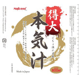 Magic Eyes - Japan Meiki Lotion Lube Lubricant CherryAffairs