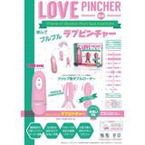 Magic Eyes - Love Pincher Remote Control Vibrating Nipple Clamps (Pink)    Nipple Clamps (Vibration) Non Rechargeable