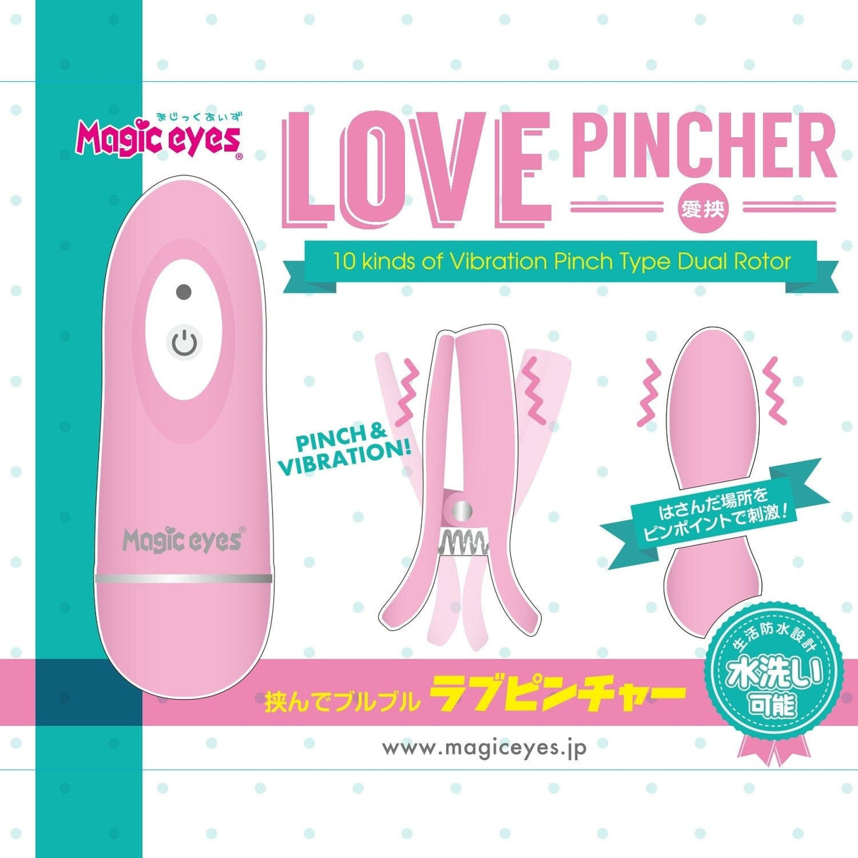 Magic Eyes - Love Pincher Remote Control Vibrating Nipple Clamps (Pink)    Nipple Clamps (Vibration) Non Rechargeable