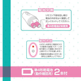 Magic Eyes - Love Pincher Remote Control Vibrating Nipple Clamps (Pink) MG1106 CherryAffairs