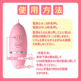 Magic Eyes - Momoiro Tapsuck Triple Clit Massager Vibrator (Pink) MG1124 CherryAffairs