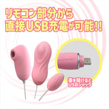 Magic Eyes - Momoiro Tapsuck Triple Clit Massager Vibrator (Pink) MG1124 CherryAffairs