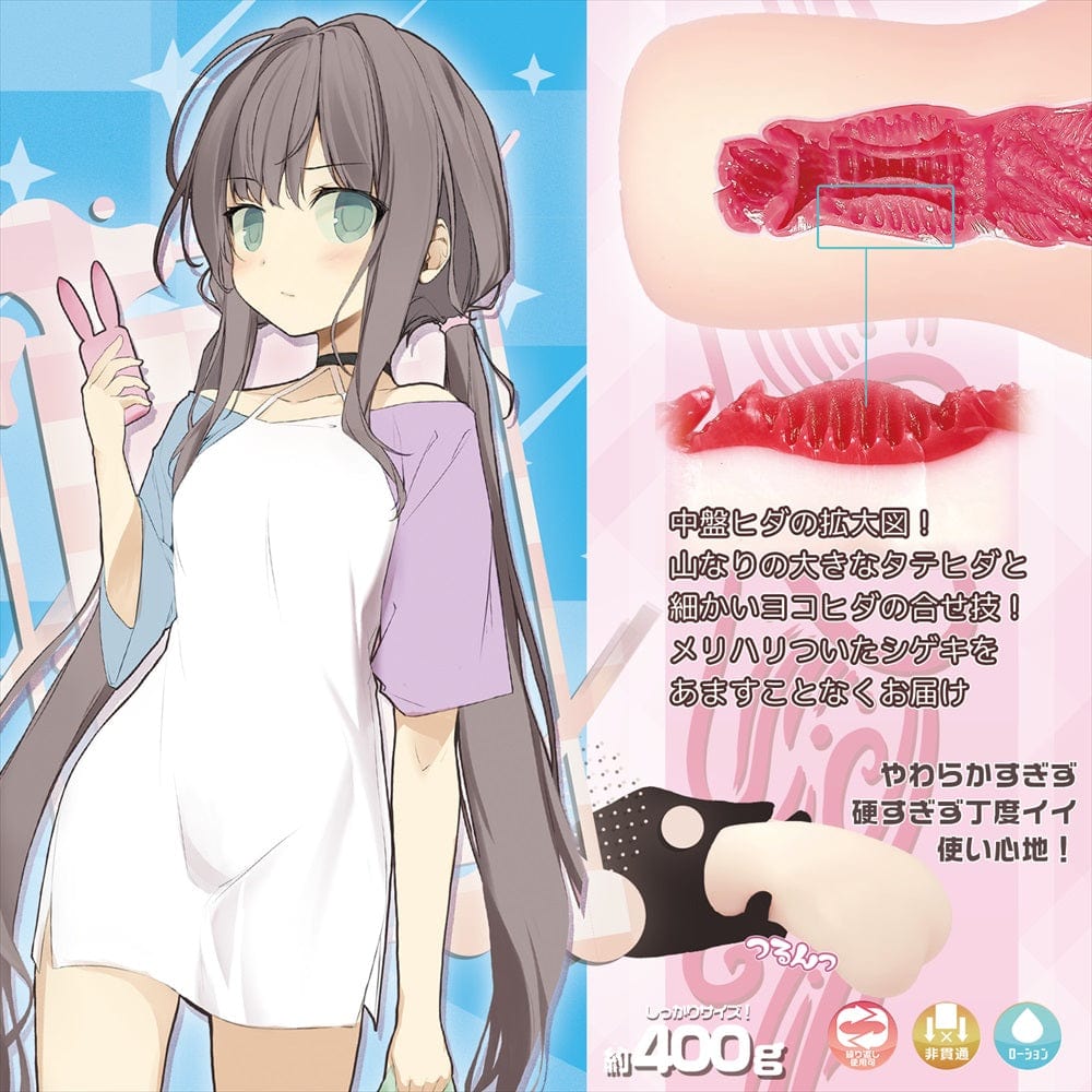Magic Eyes - My Unfortunate Little Sister Amane-chan Onahole (Beige) MG1154 CherryAffairs