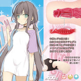Magic Eyes - My Unfortunate Little Sister Amane-chan Onahole (Beige) MG1154 CherryAffairs