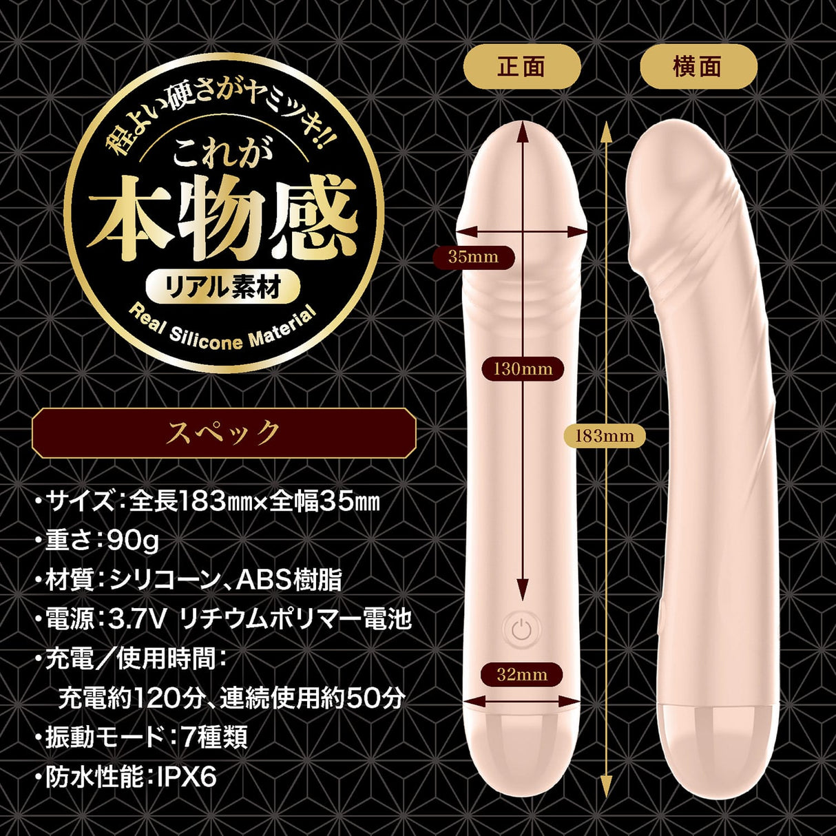 Magic Eyes - Namatsuki Zetsurinbou Realistic Vibrating Dildo (Beige) MG1164 CherryAffairs
