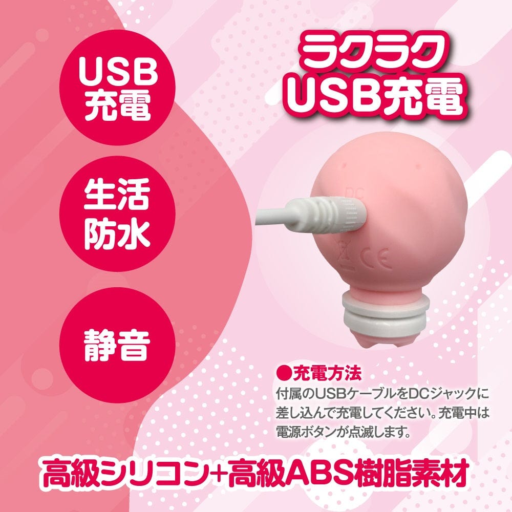 Magic Eyes - Nipple Dome Vibrator Massager (Pink) MG1148 CherryAffairs