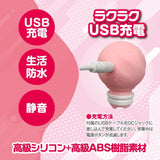 Magic Eyes - Nipple Dome Vibrator Massager (Pink) MG1148 CherryAffairs