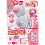 Magic Eyes - Nipple Dome Vibrator Massager (Pink) MG1148 CherryAffairs
