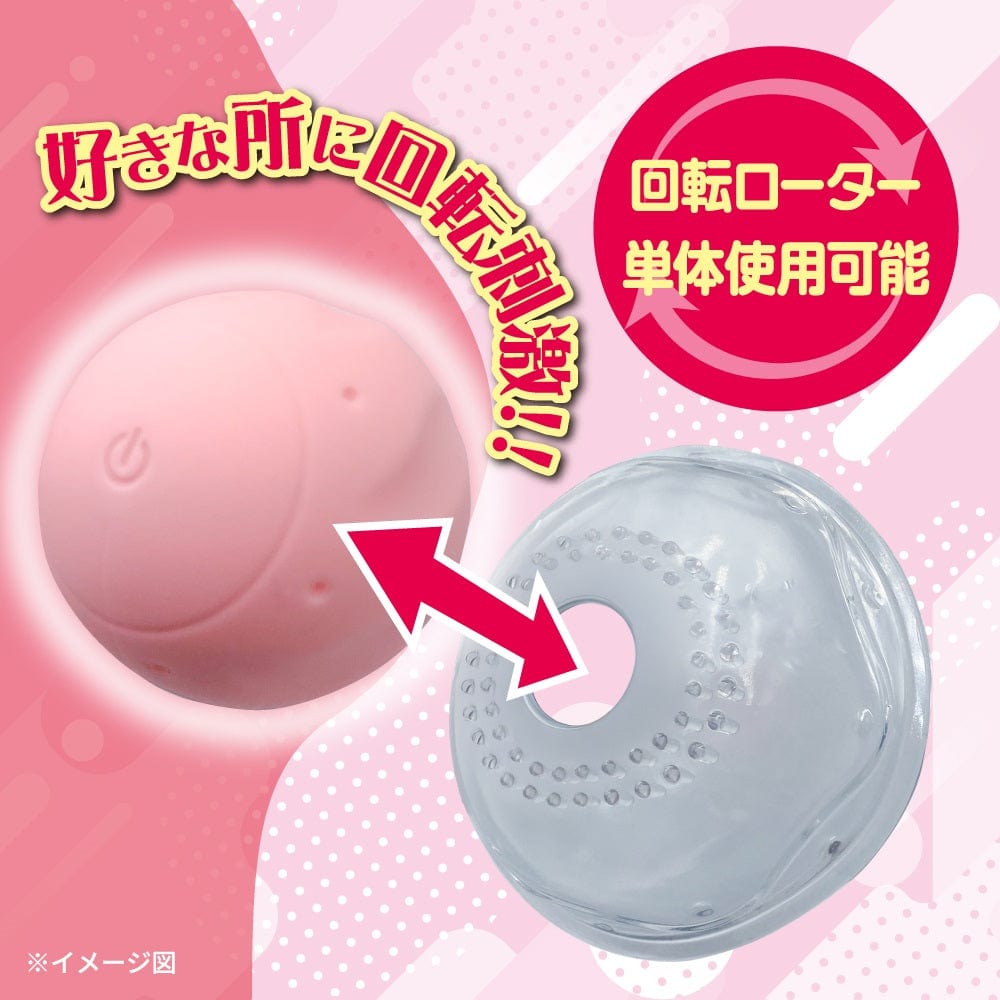 Magic Eyes - Nipple Dome Vibrator Massager (Pink) MG1148 CherryAffairs