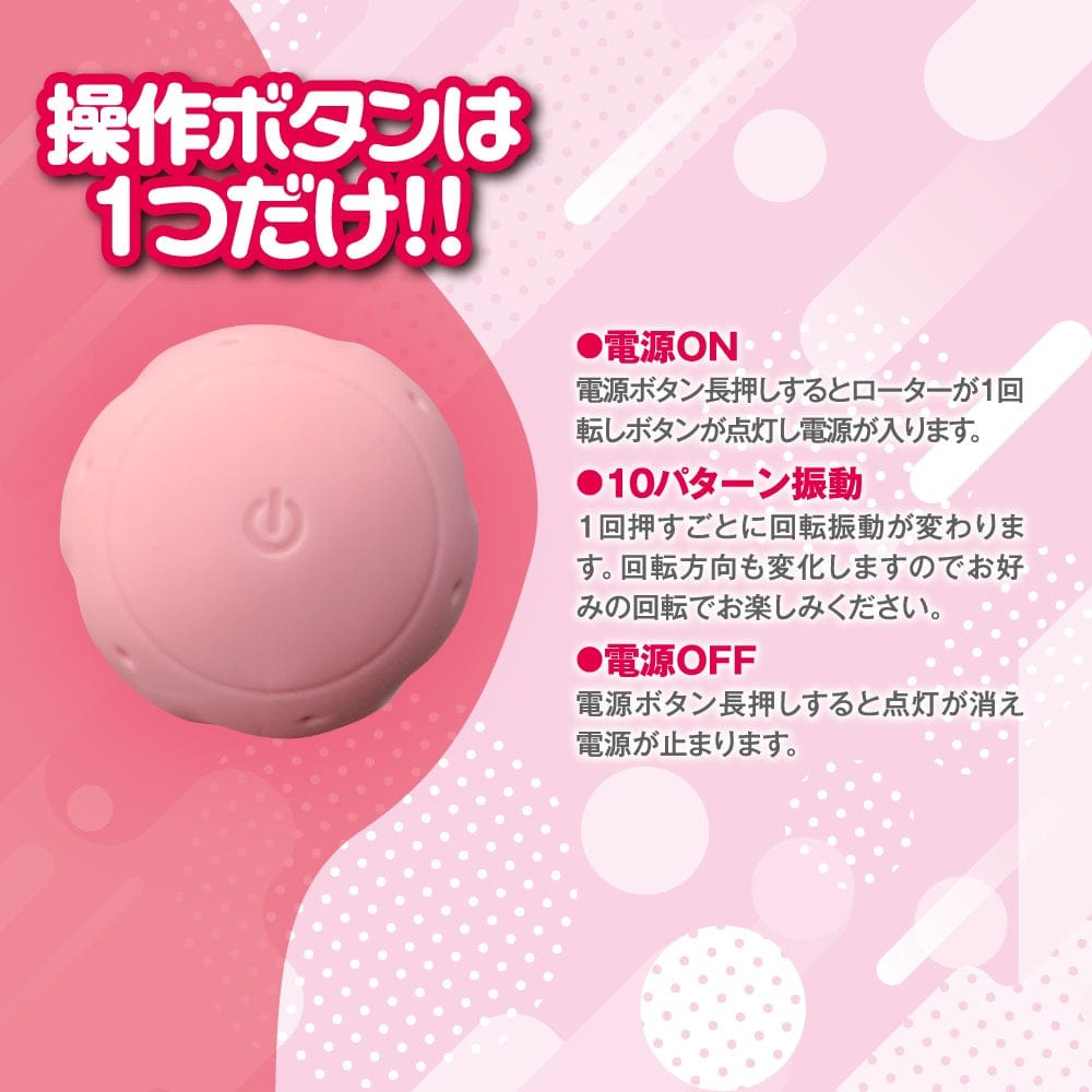 Magic Eyes - Nipple Dome Vibrator Massager (Pink) MG1148 CherryAffairs