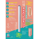 Magic Eyes - Ona Hot Stick USB Onahole Warmer (White) MG1138 CherryAffairs