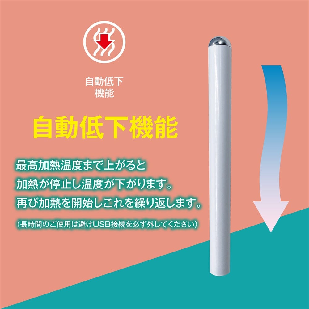 Magic Eyes - Ona Hot Stick USB Onahole Warmer (White) MG1138 CherryAffairs
