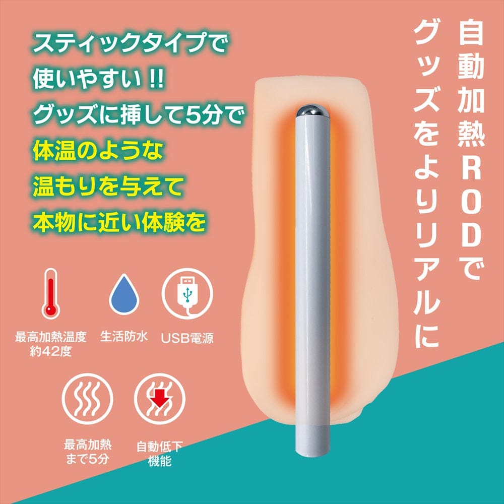 Magic Eyes - Ona Hot Stick USB Onahole Warmer (White) MG1138 CherryAffairs