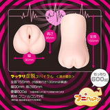 Magic Eyes - Relaxed Soft Spiral Yui Shimizu Onahole Masturbator (Beige) MG1166 CherryAffairs
