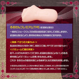 Magic Eyes - Rurutan VS. Mimic Gimmick Onahole (Beige) MG1143 CherryAffairs