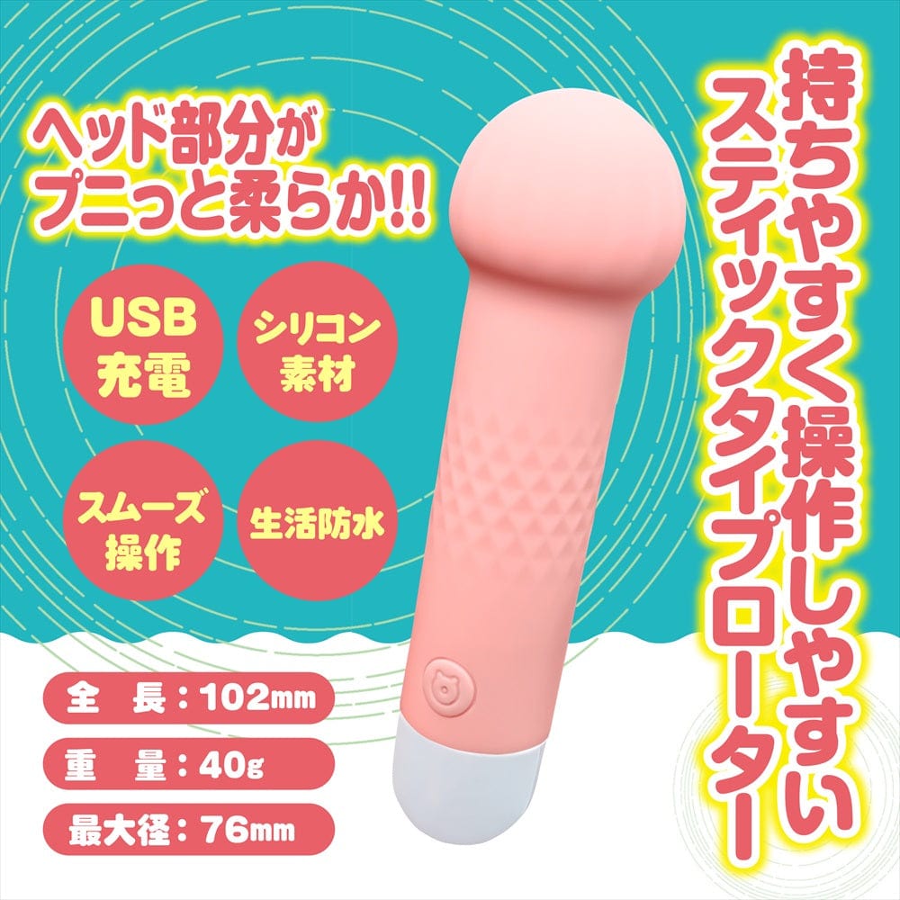 Magic Eyes - Silicone Top Rotor Mash Vibrator (Pink) MG1133 CherryAffairs