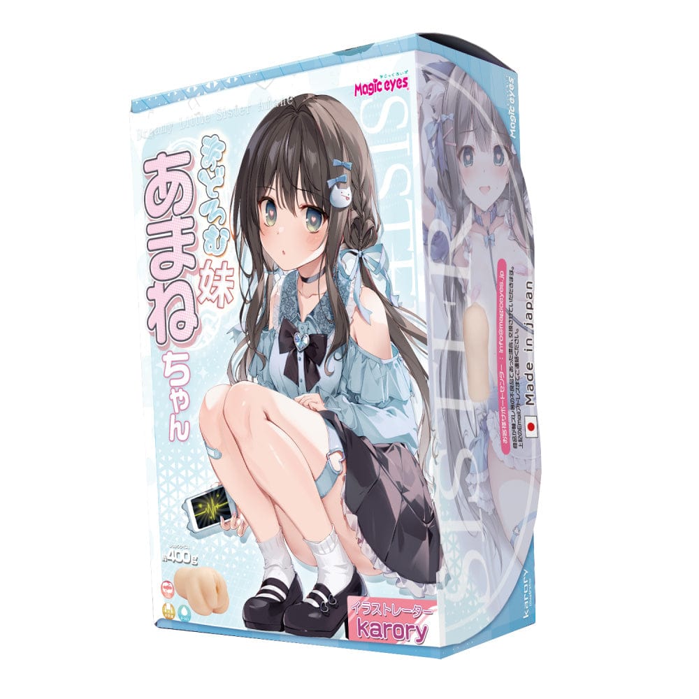 Magic Eyes - Sleepy Little Sister Amane-chan Onahole (Beige) MG1156 CherryAffairs