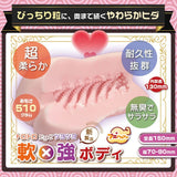 Magic Eyes - Spiral Orb Yawahada Bridge Soft Manual Onahole Stroker (Pink) MG1169 CherryAffairs