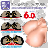 Magic Eyes - Super Puff Puff Well Rounded Paff Paff Oppai Breast Masturbator 6kg (Beige) MG1115 CherryAffairs