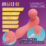 Media Craft - Cosmic Gundam Vibrating Massager (Red) OT1287 CherryAffairs