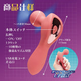 Media Craft - Cosmic Gundam Vibrating Massager (Red) OT1287 CherryAffairs