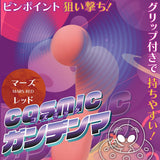 Media Craft - Cosmic Gundam Vibrating Massager (Red) OT1287 CherryAffairs