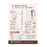 Media Craft - Fairy Mini Mini Cordless Wand Massager (White) OT1276 CherryAffairs